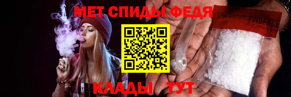 АМФ Розовый  Вход с VPN  Амфетамин  Осинники 