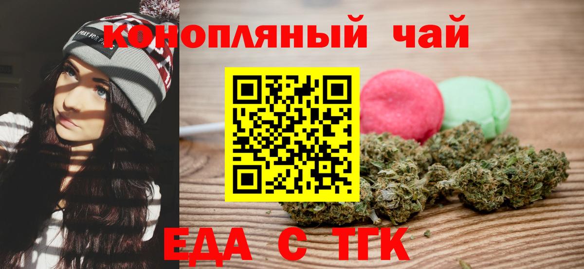 МЕФ кристаллы  ГАШИШ  Канабис  Марихуана  Вход с VPN  LSD-25  Осинники  ГАШИШ 