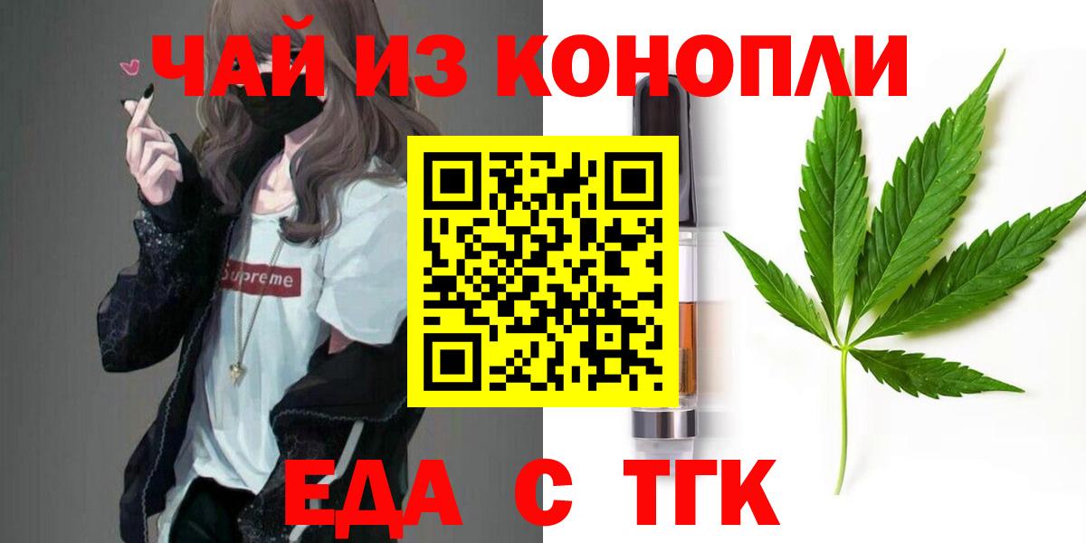 Осинники  Canna-Cookies марихуана  Вход с VPN 