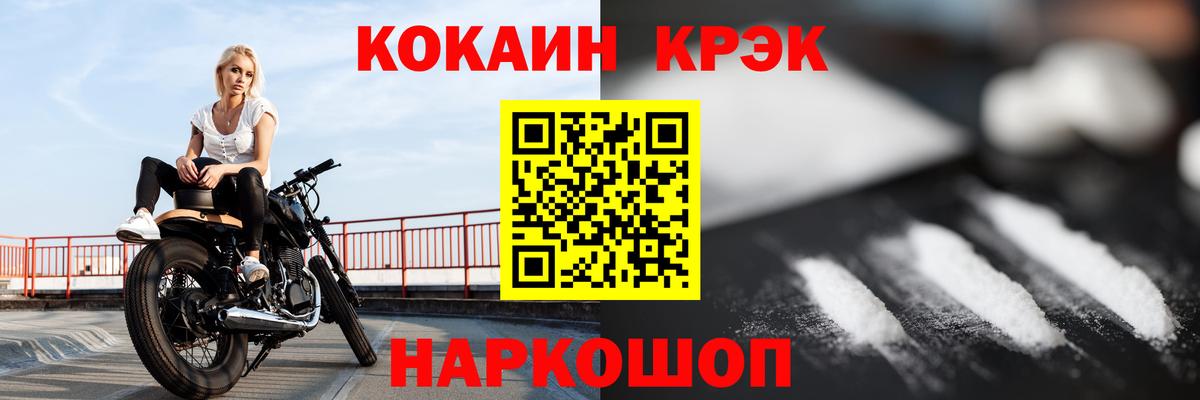 Кокаин  Вход с VPN  Осинники  COCAIN 99% 