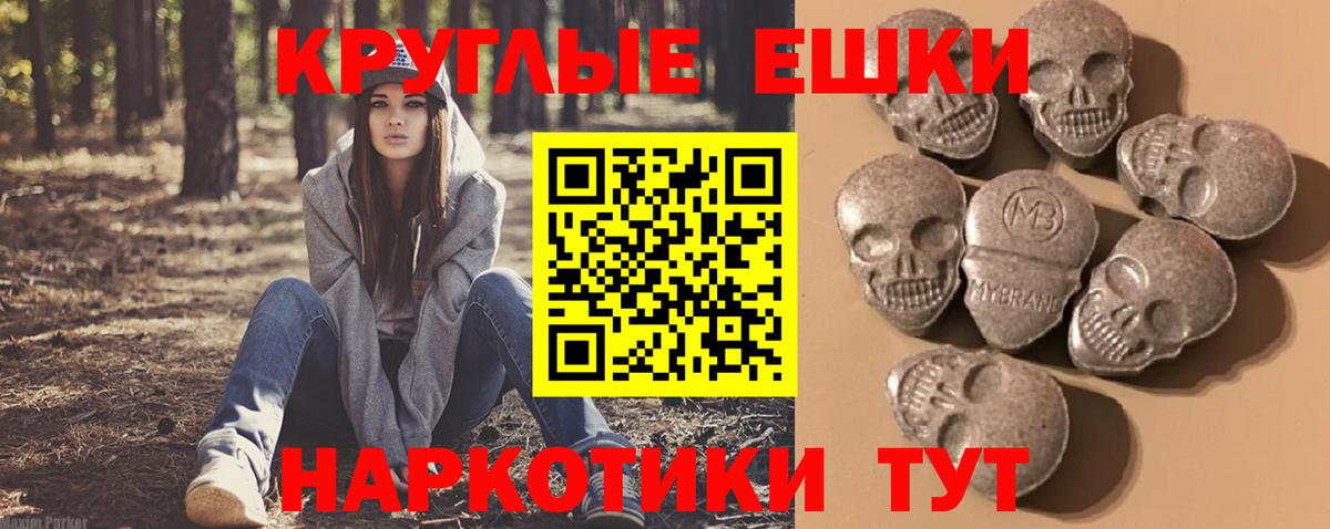 Осинники  ЭКСТАЗИ 250 мг  Вход с VPN  наркота  Ecstasy louis Vuitton 
