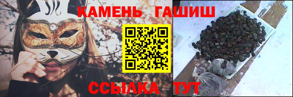 Гашиш гарик  магазин продажи   Осинники  Вход с VPN  ГАШ VHQ 