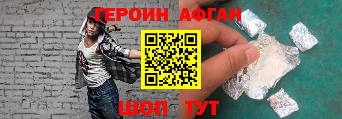 Героин гречка  Вход с VPN  Осинники 