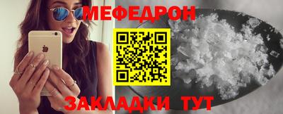 дмт Старая Купавна