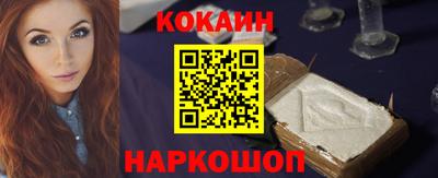 мдпв Ставрополь