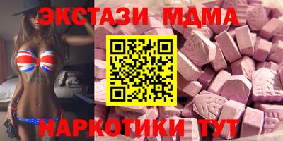мдпв Ставрополь