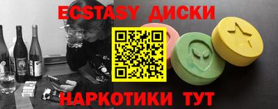 мдпв Ставрополь