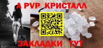мдпв Ставрополь