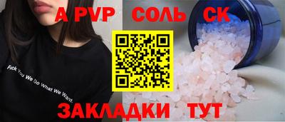 дмт Старая Купавна