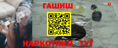 дмт Старая Купавна