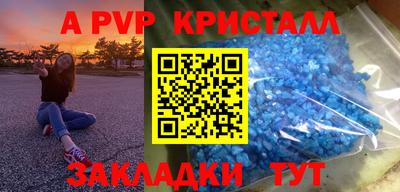 дмт Старая Купавна