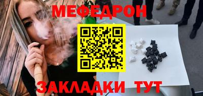 дмт Старая Купавна