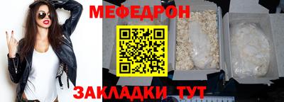 мдпв Ставрополь