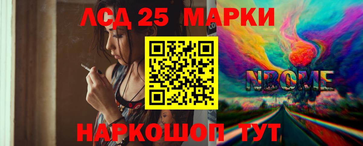 ЛСД экстази ecstasy Осинники