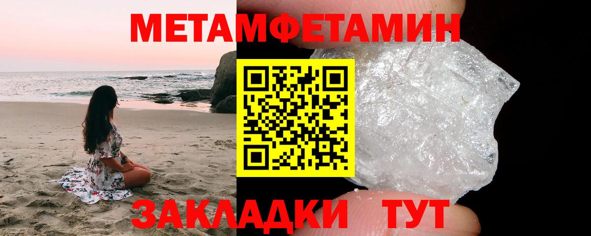 Осинники  Первитин витя  Первитин витя  Вход с VPN 