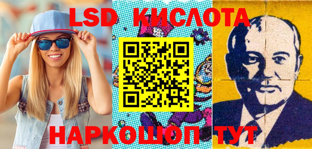 Марки NBOMe 1500мкг  Вход с VPN  Марки NBOMe 1500мкг  Осинники 