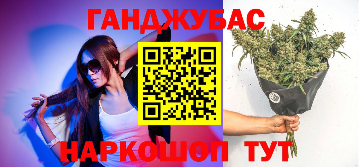 Осинники  Шишки марихуана SATIVA & INDICA  Вход с VPN  Канабис план  Марихуана конопля 